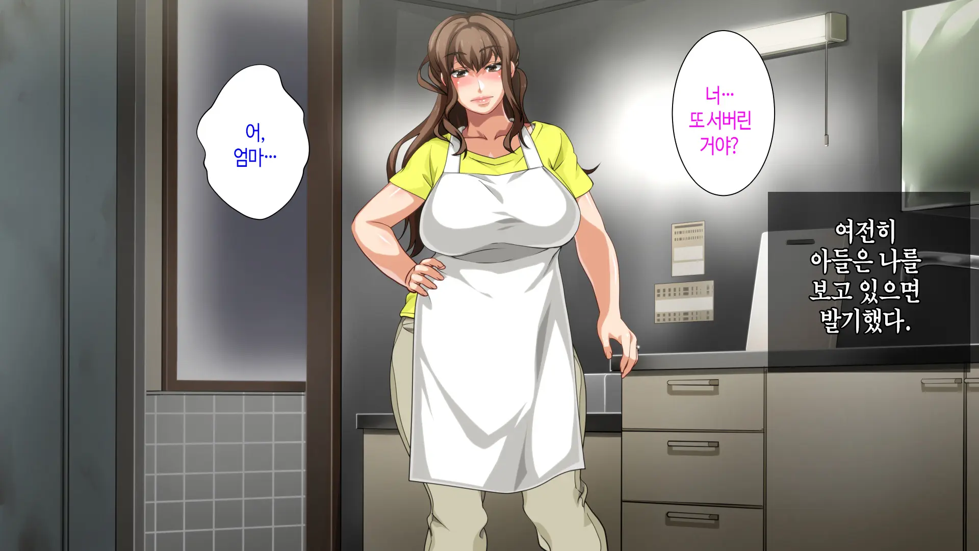 Hahaoya Ni Yoru Fudeoroshi Ga Gimuka Sareta Sekai | 어머니에 의한 딱지 떼주기가 의무화된 세계